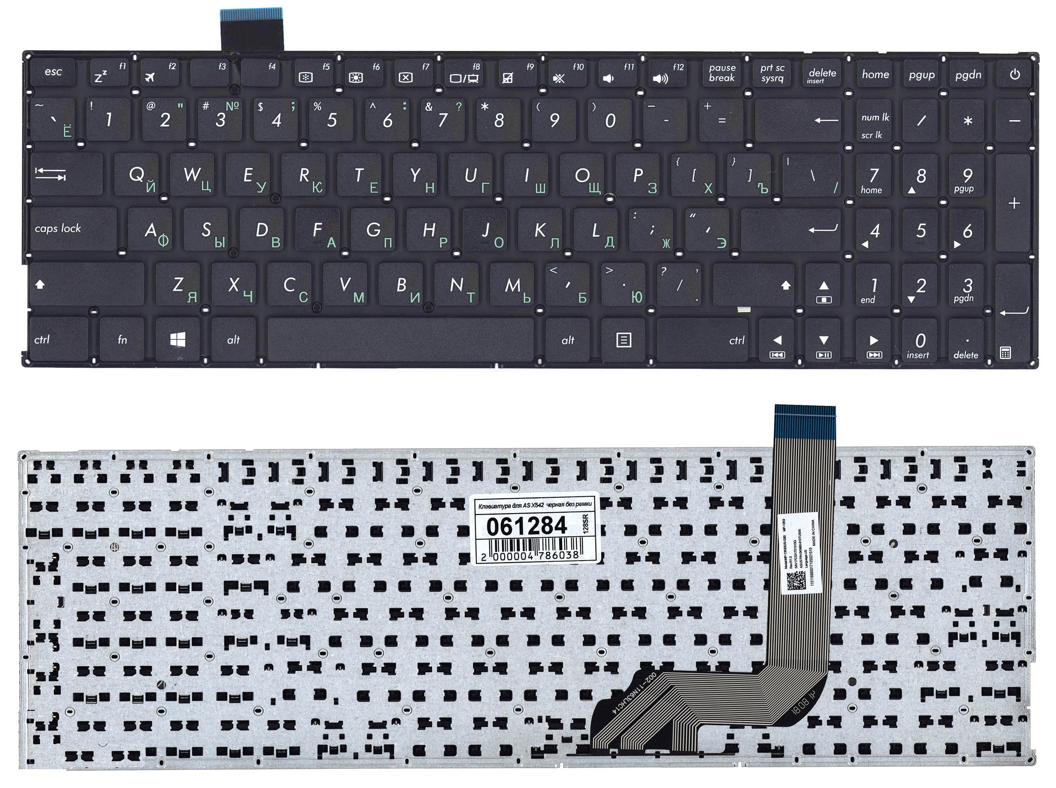 Клавиатура для Asus X542, A542, K542